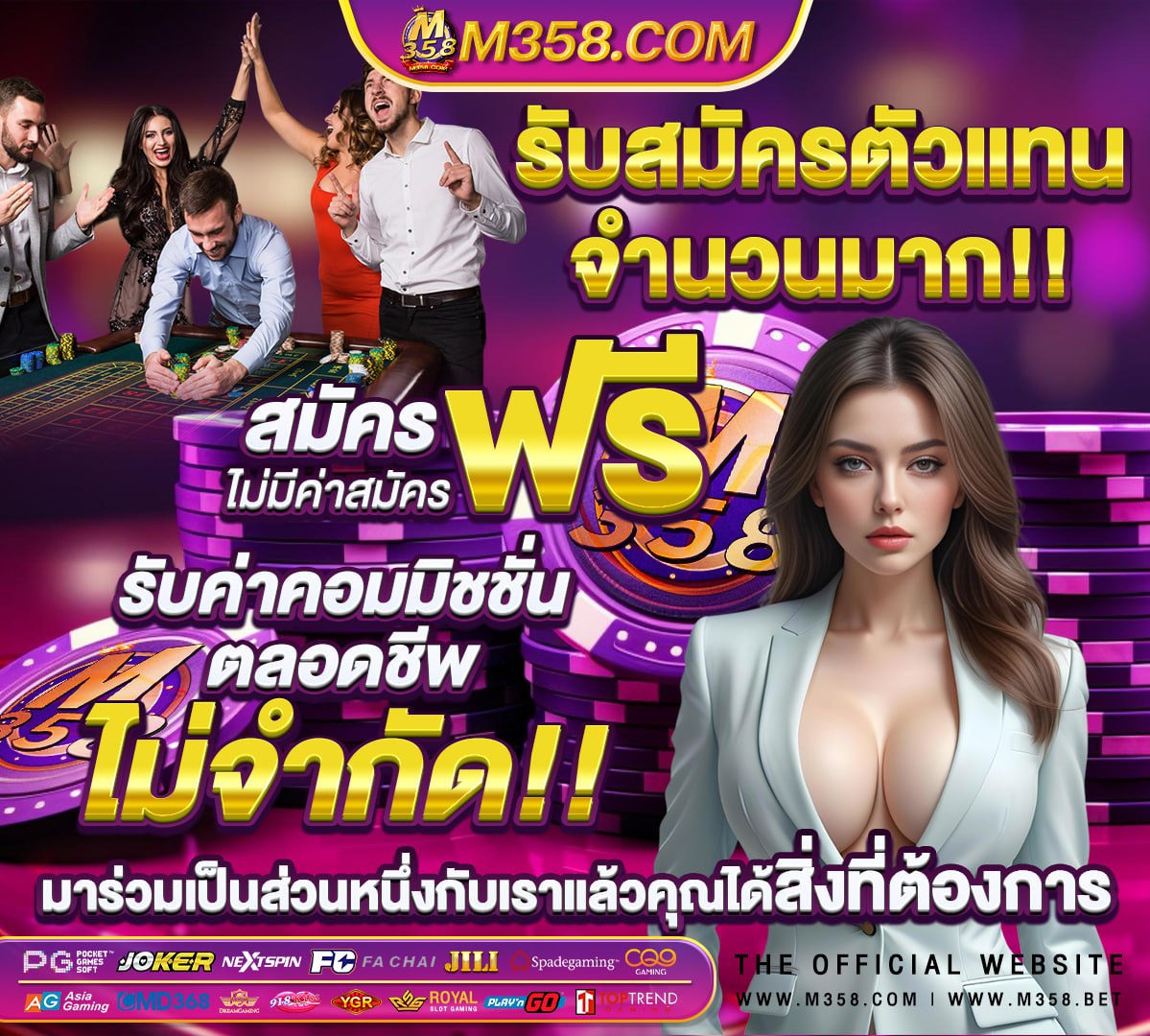 ฟรี แจก กลุ่มไลน์ ไว แชร์